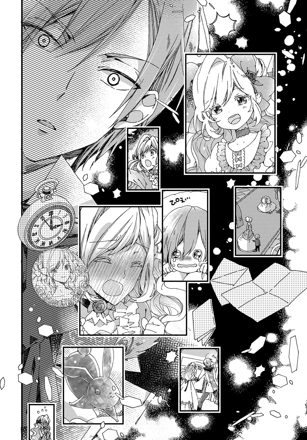 ベタ惚れの婚約者が悪役令嬢にされそうなので。 第27話 - 26