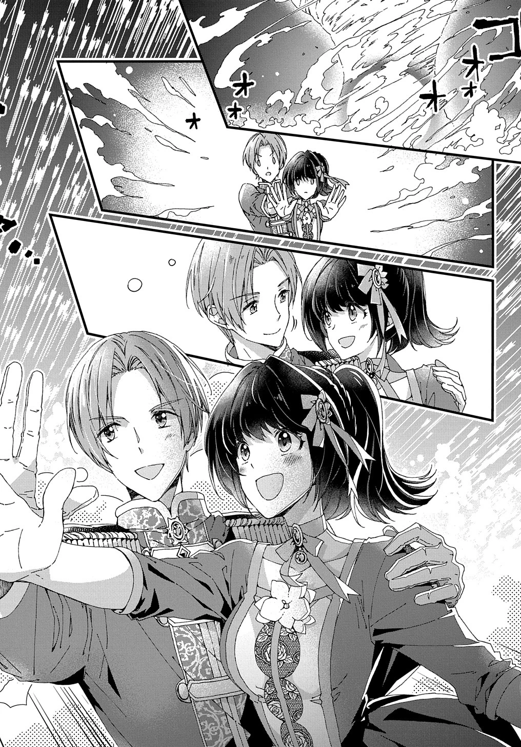 ベタ惚れの婚約者が悪役令嬢にされそうなので。 第22話 - 2