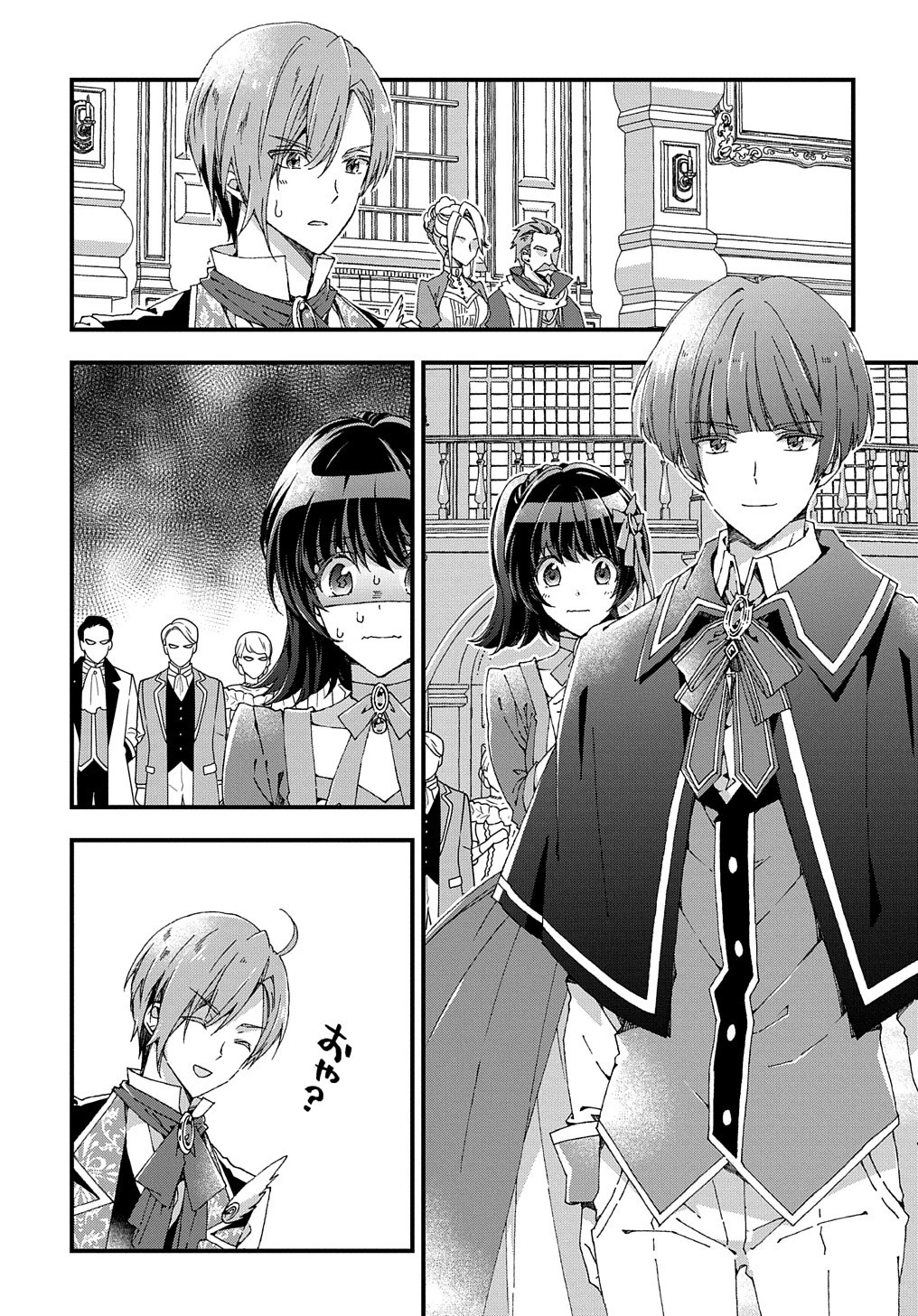 ベタ惚れの婚約者が悪役令嬢にされそうなので。 第10話 - 14