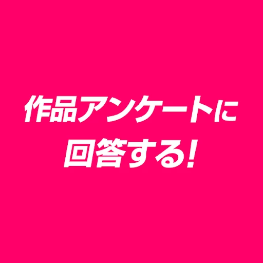 ベタ惚れの婚約者が悪役令嬢にされそうなので。 第11話 - 32