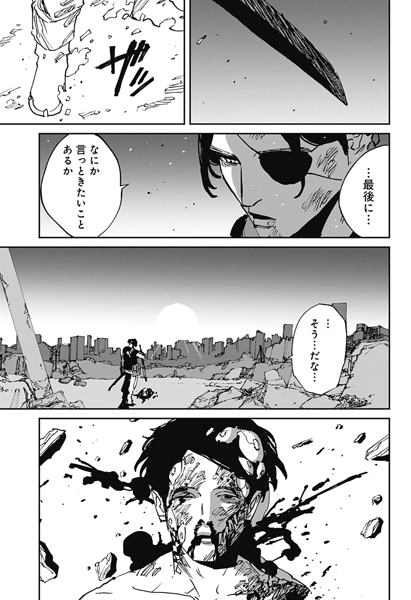 MAD (OOTORI YUUSUKE) 第49話 - 10