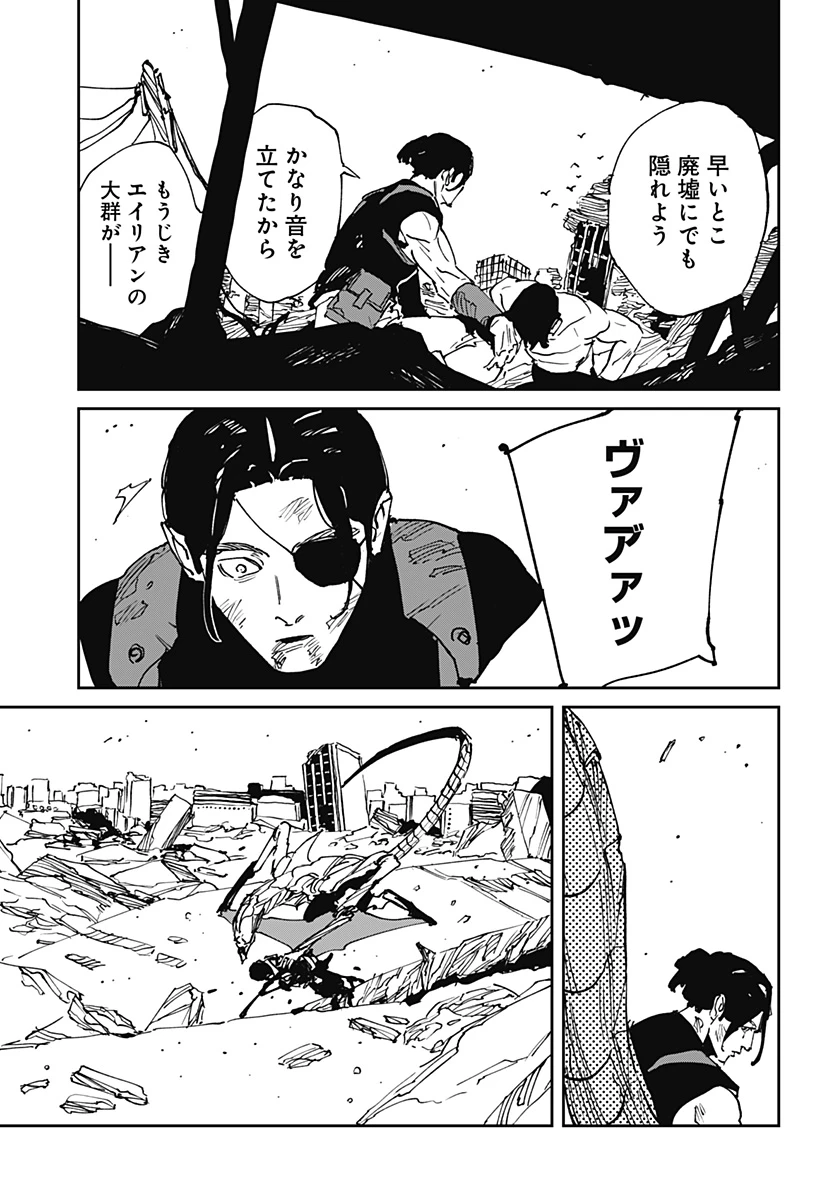 MAD (OOTORI YUUSUKE) 第49話 - 16