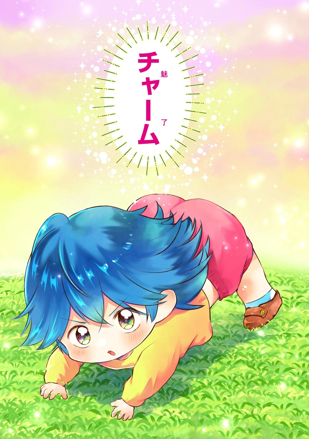 異世界の常識は難しい～希少で最弱な人族に転生したけど物理以外で最強になりそうです～ 第12話 - 8