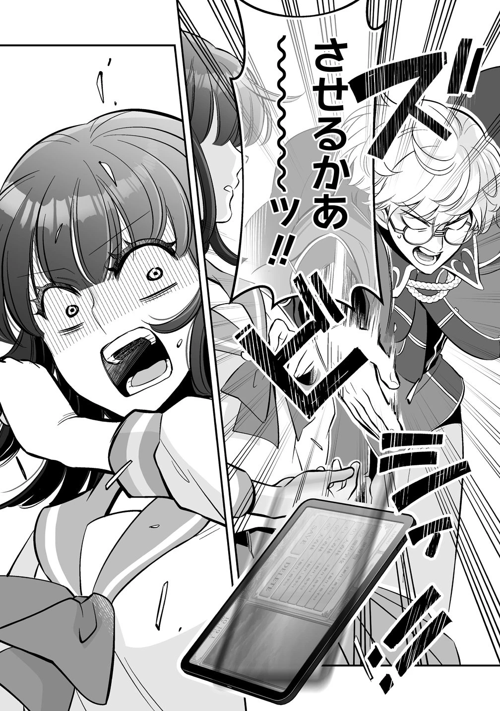 クズ王子やりなおす! ～ざまぁされて死んだけど、今度は筋書きブチ壊して生き延びる～ 第6話 - 7