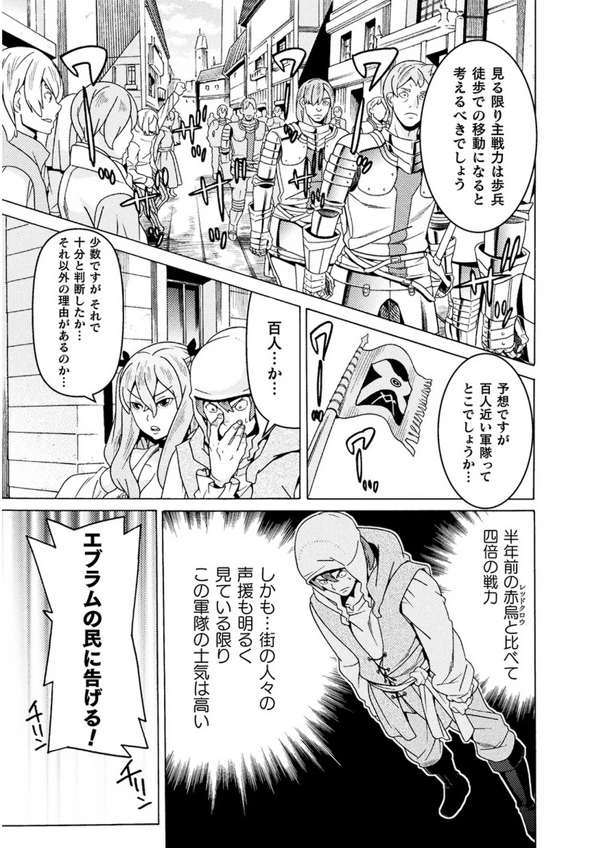 人食いダンジョンへようこそ! 第8話 - 3