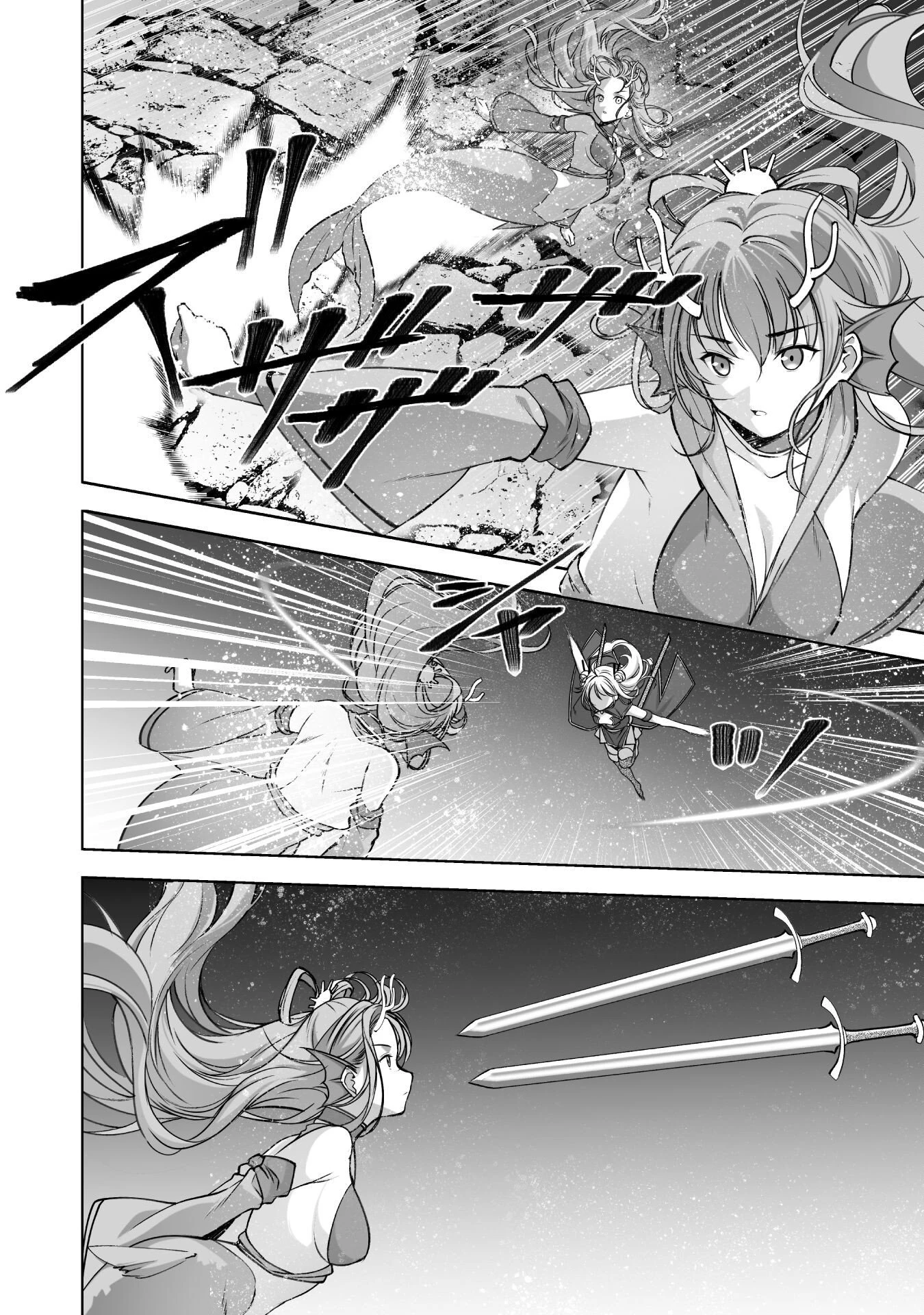 魔王の始め方 THE COMIC 第89話 - 2