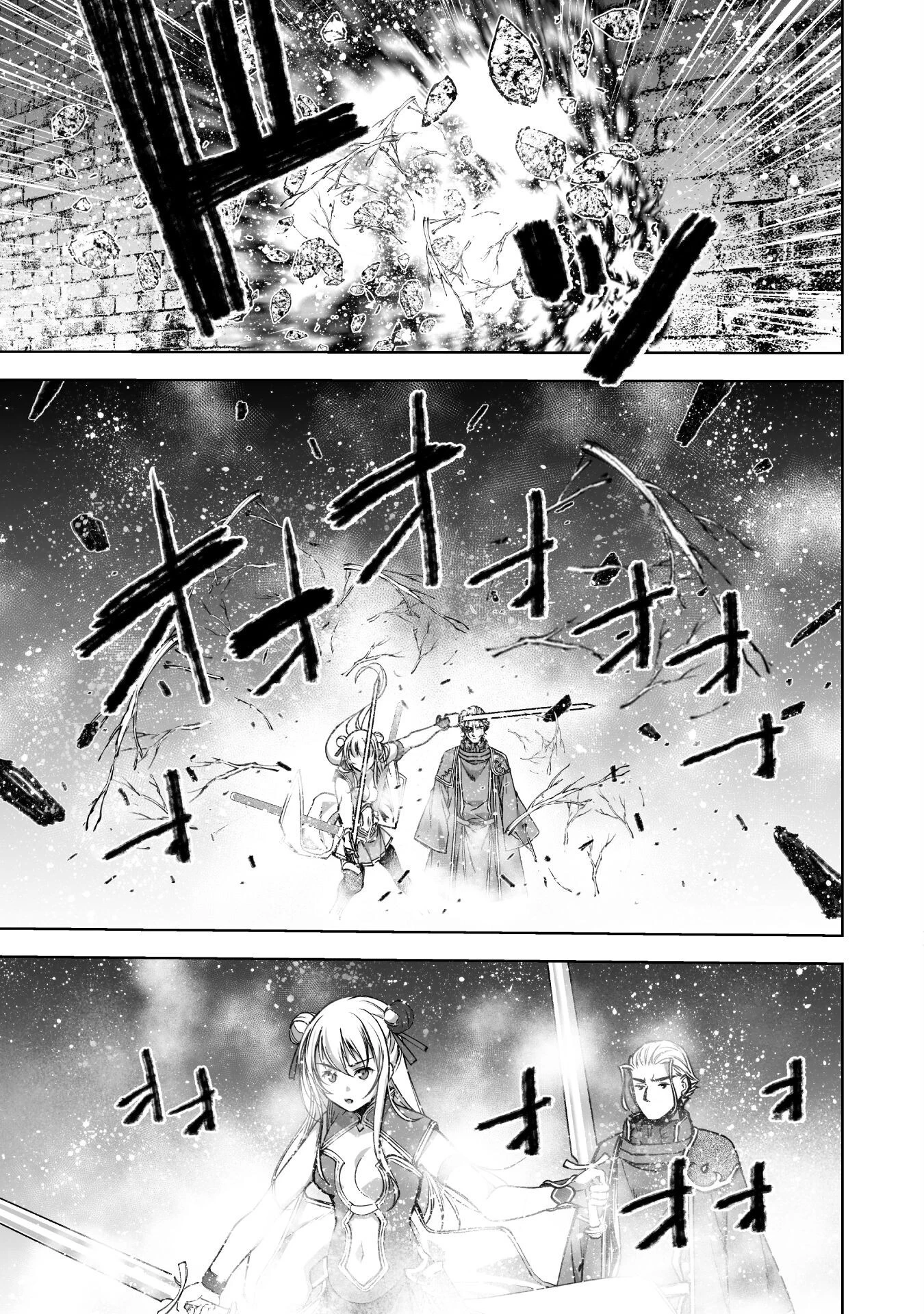 魔王の始め方 THE COMIC 第85話 - 25