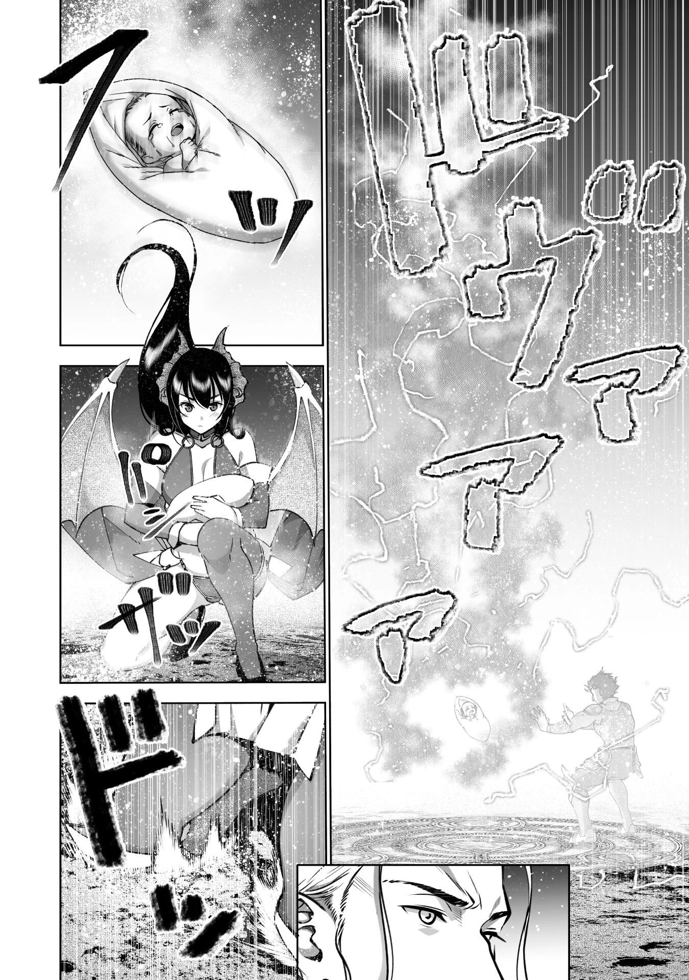 魔王の始め方 THE COMIC 第82話 - 8