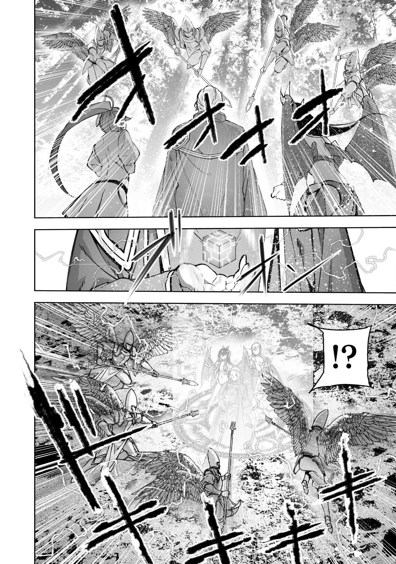 魔王の始め方 THE COMIC 第82話 - 16