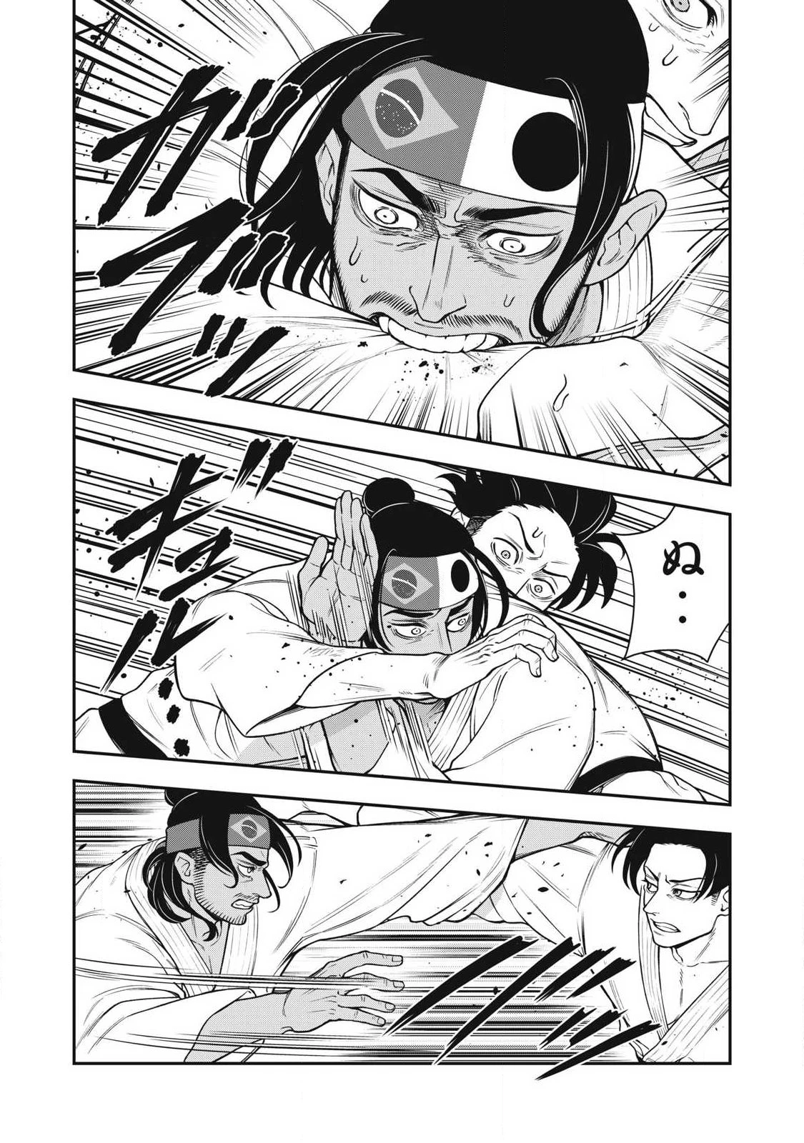 ジン 格斗破王伝 第29話 - 5