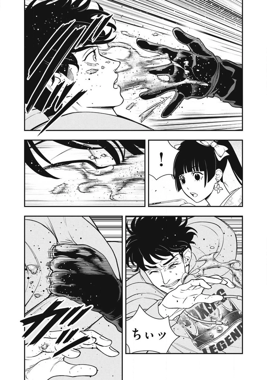 ジン 格斗破王伝 第29話 - 22