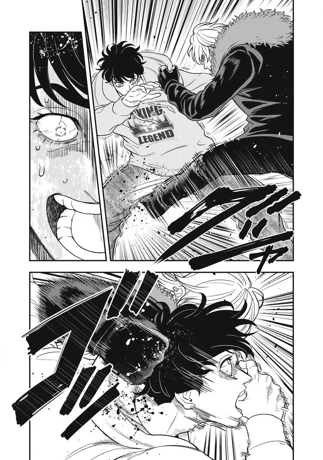 ジン 格斗破王伝 第29話 - 23