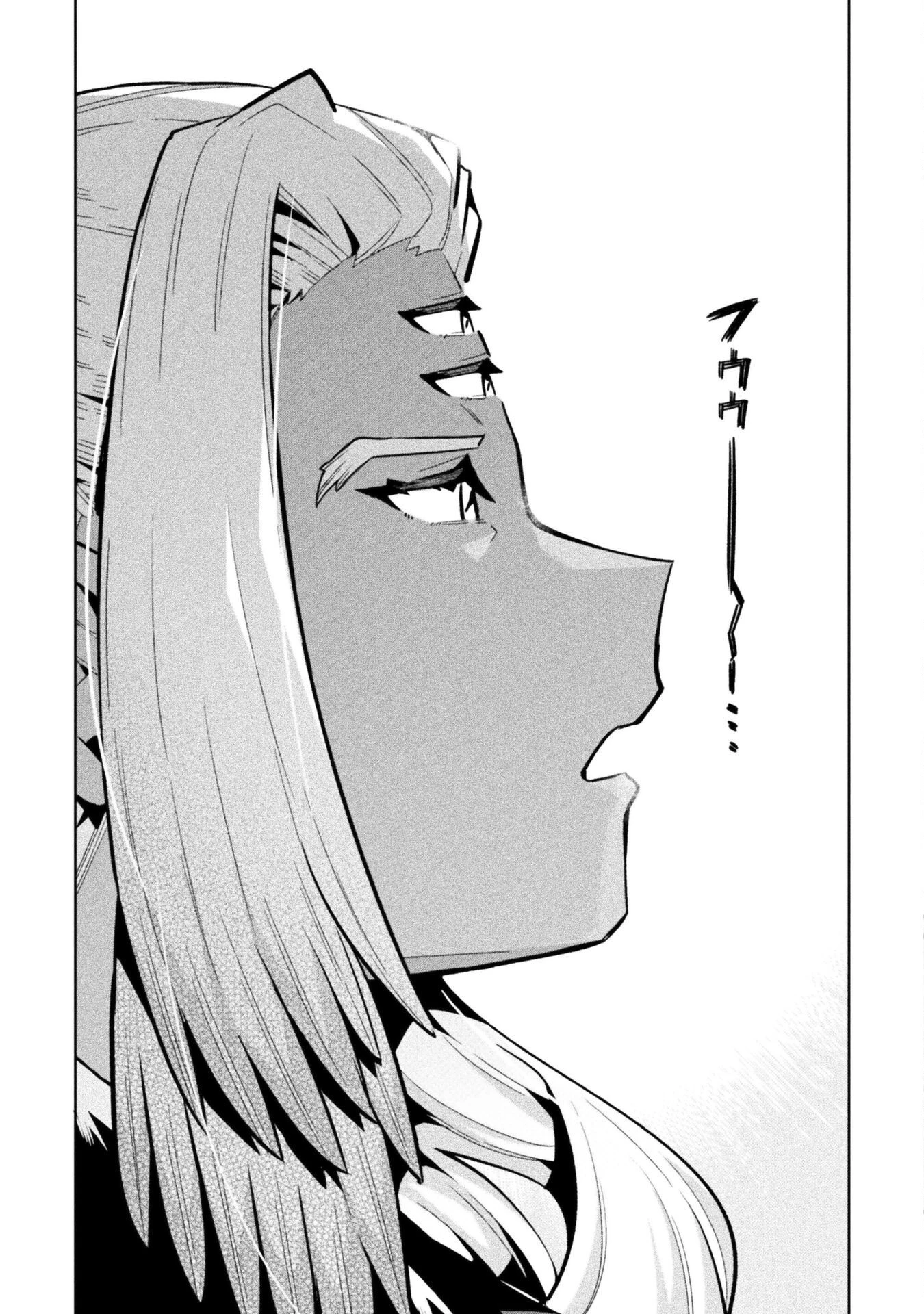 ニートだけどハロワにいったら異世界につれてかれた 第79話 - 29