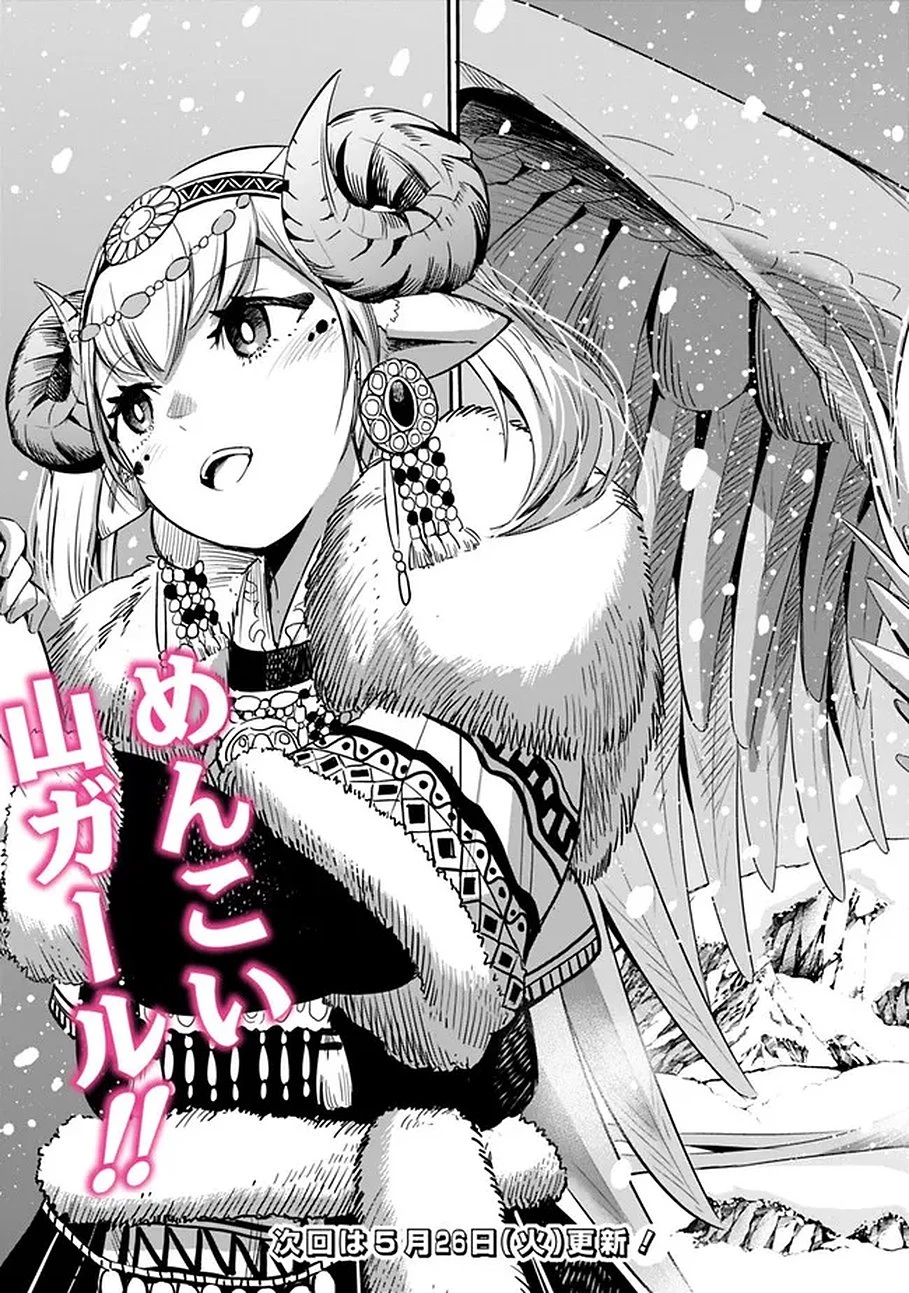 裏切られたSランク冒険者の俺は、愛する奴隷の彼女らと共に奴隷だけのハーレムギルドを作る 第138話 - 17