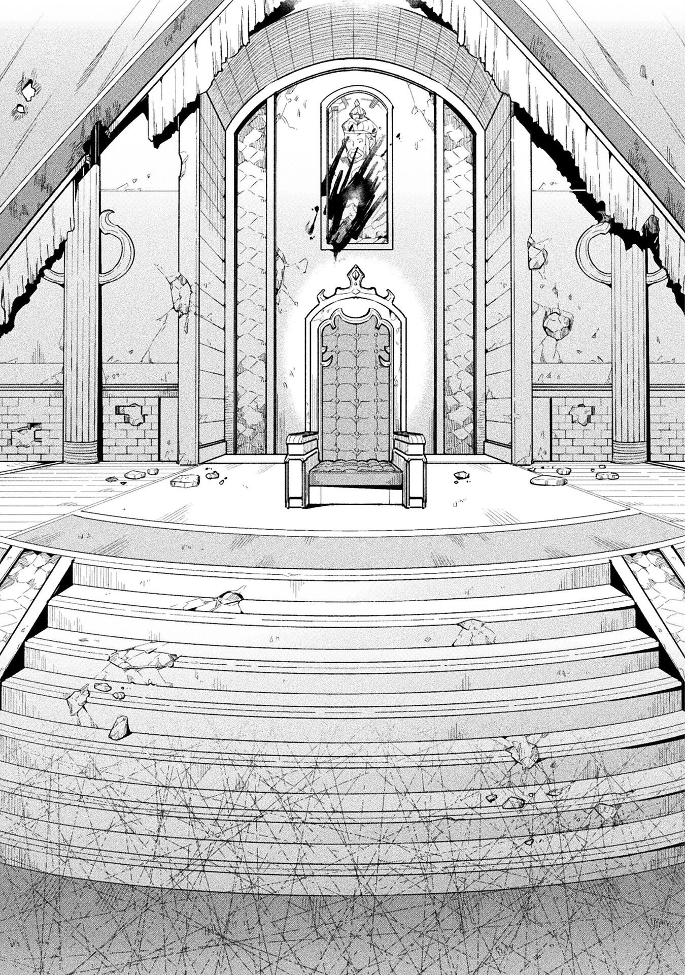 ニートだけどハロワにいったら異世界につれてかれた 第76話 - 11