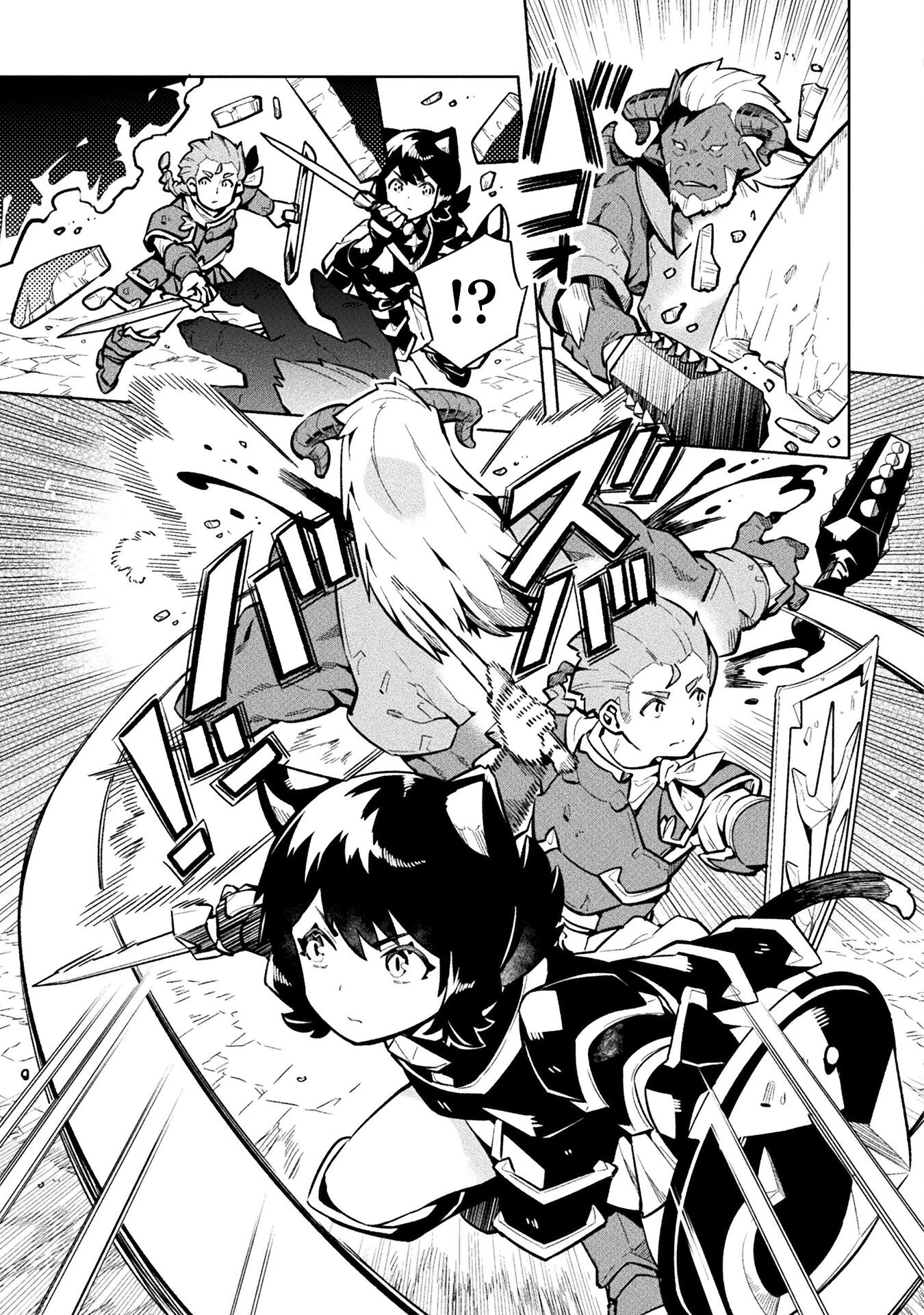 ニートだけどハロワにいったら異世界につれてかれた 第76話 - 23