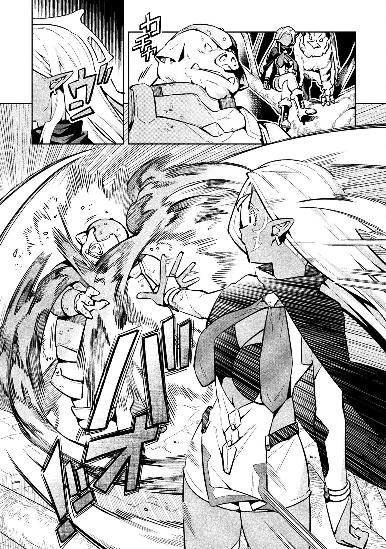 ニートだけどハロワにいったら異世界につれてかれた 第75話 - 8