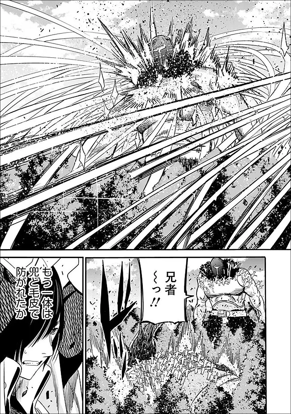 裏切られたSランク冒険者の俺は、愛する奴隷の彼女らと共に奴隷だけのハーレムギルドを作る 第135話 - 12