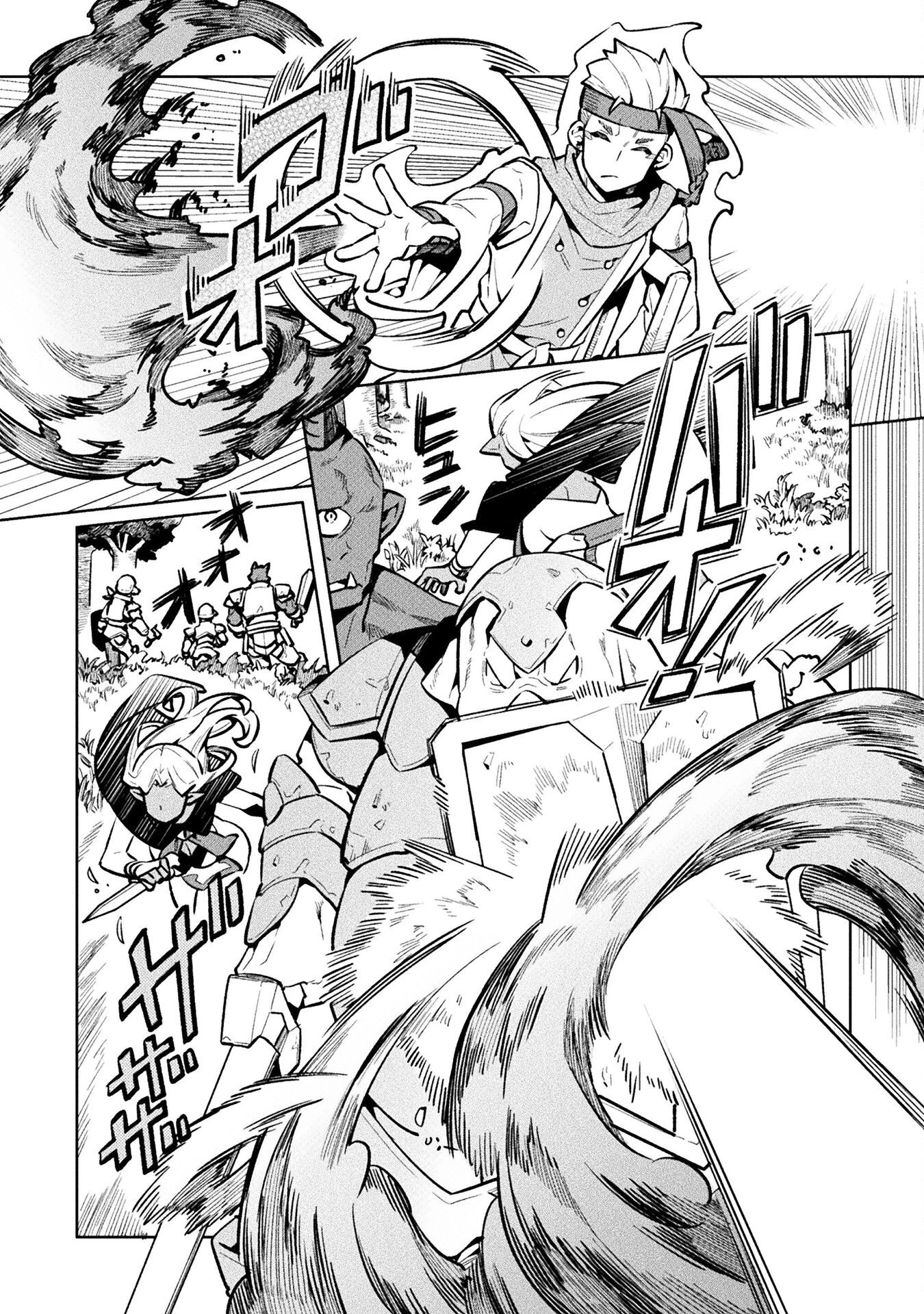 ニートだけどハロワにいったら異世界につれてかれた 第75話 - 30