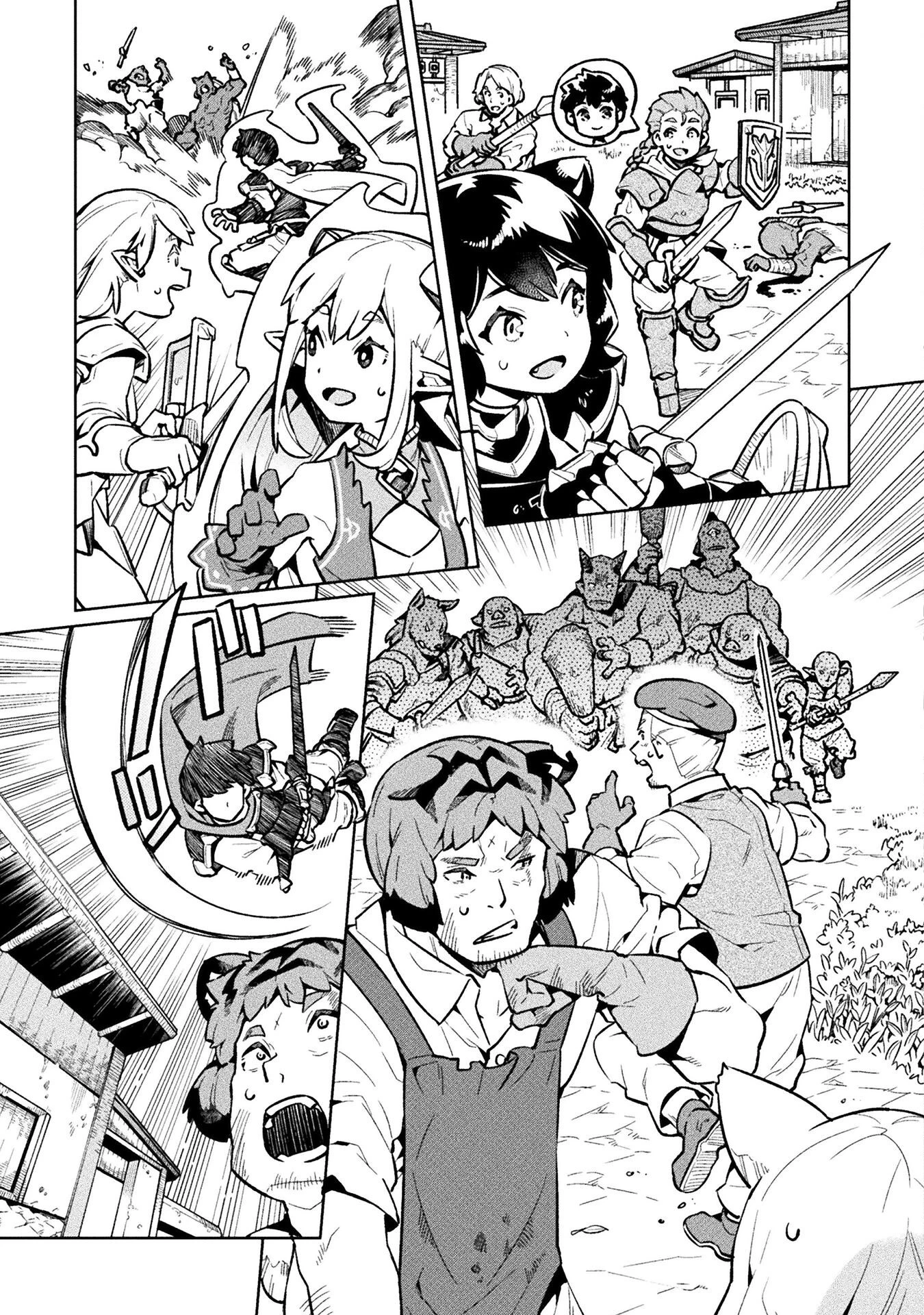 ニートだけどハロワにいったら異世界につれてかれた 第72話 - 17