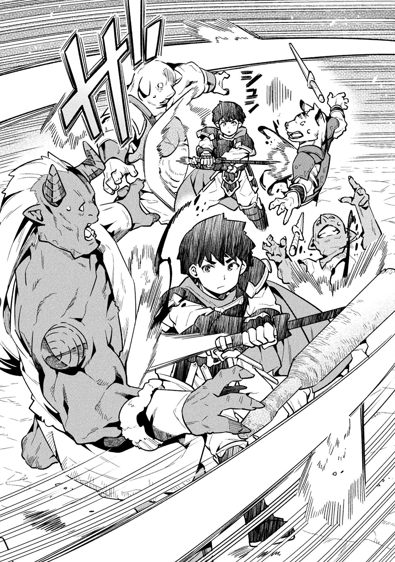 ニートだけどハロワにいったら異世界につれてかれた 第72話 - 18