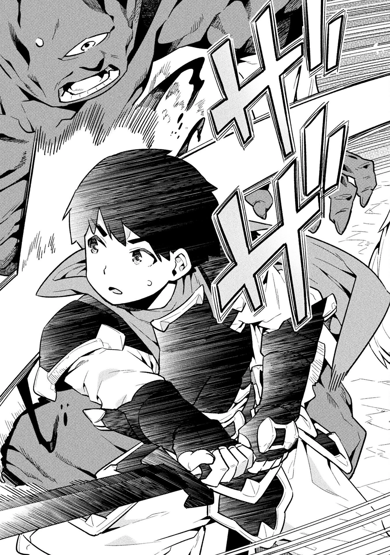ニートだけどハロワにいったら異世界につれてかれた 第72話 - 19