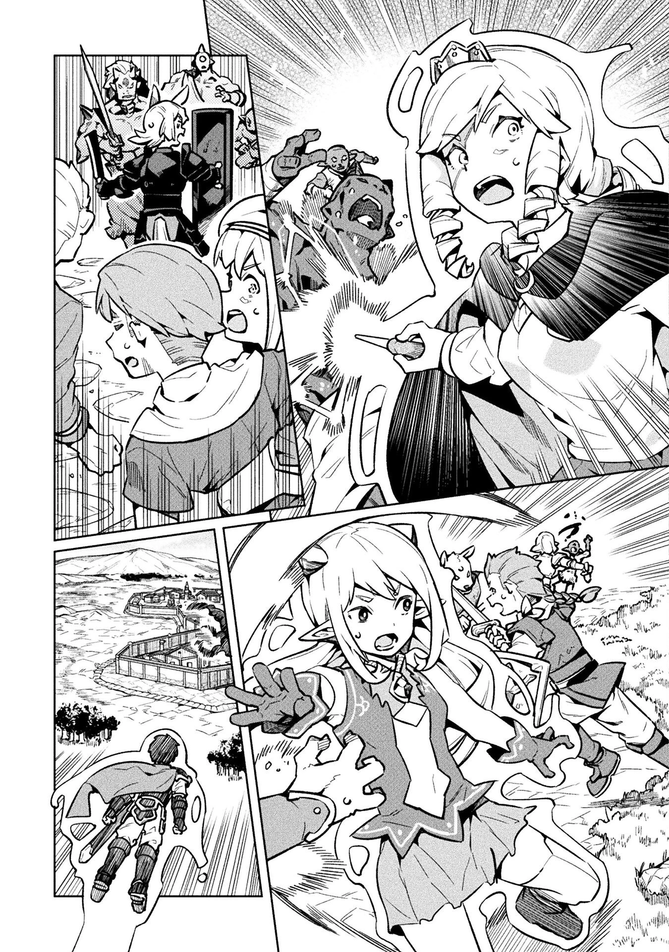 ニートだけどハロワにいったら異世界につれてかれた 第71話 - 25