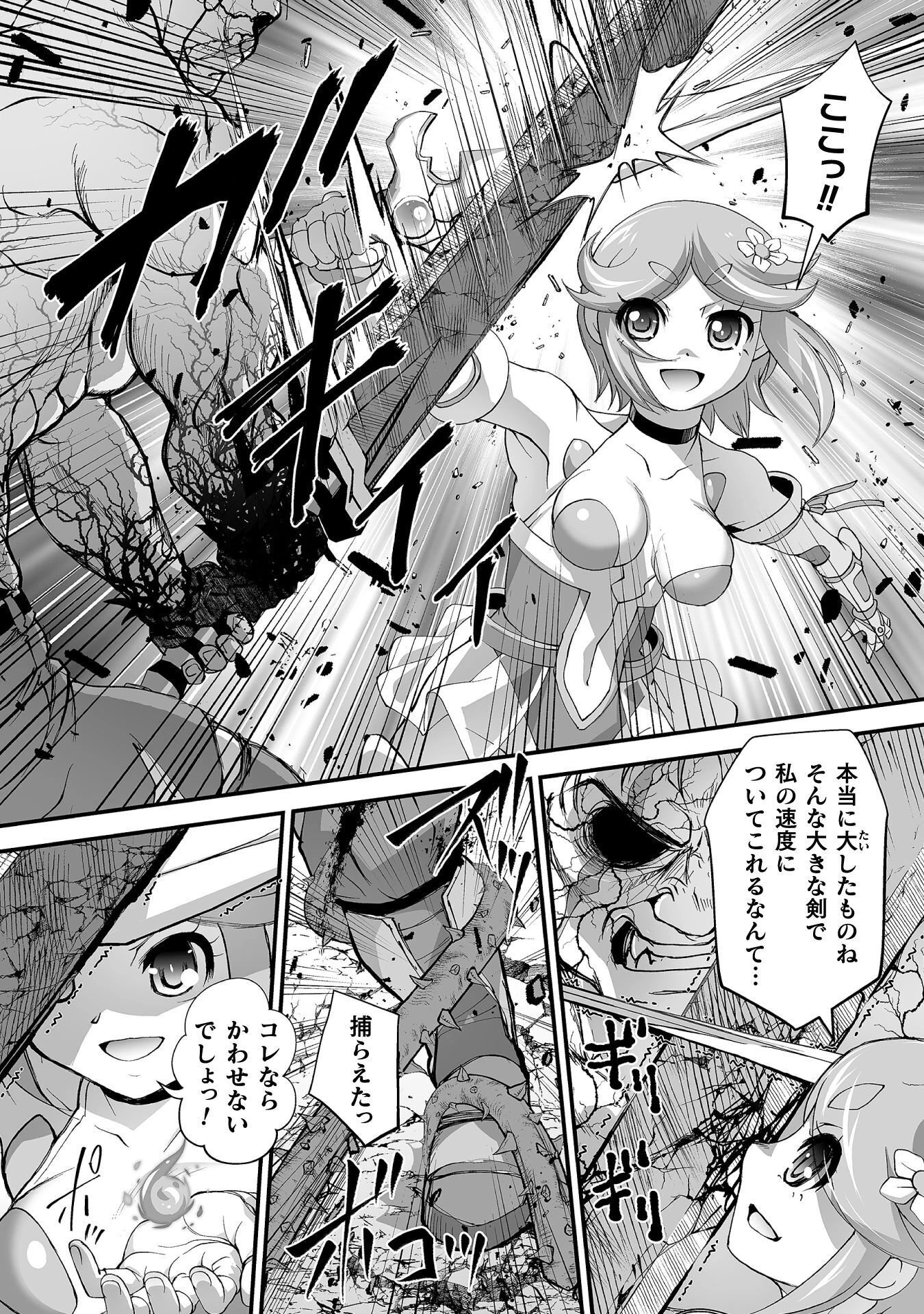 異世界で過ごす悪役ロールプレイ ～勇者より悪役が好きでもいいじゃないか～ 第11話 - 12