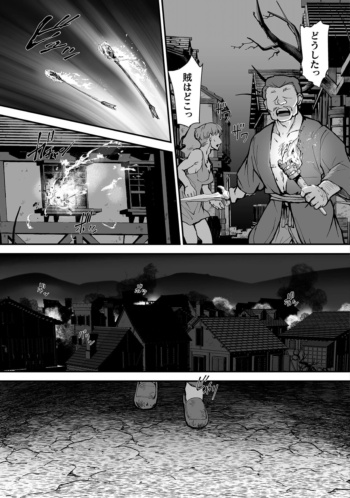 異世界で過ごす悪役ロールプレイ ～勇者より悪役が好きでもいいじゃないか～ 第7話 - 11