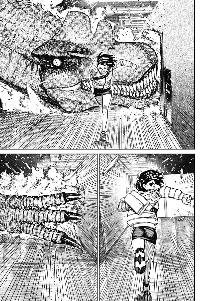 ダンダダン 第237話 - 7