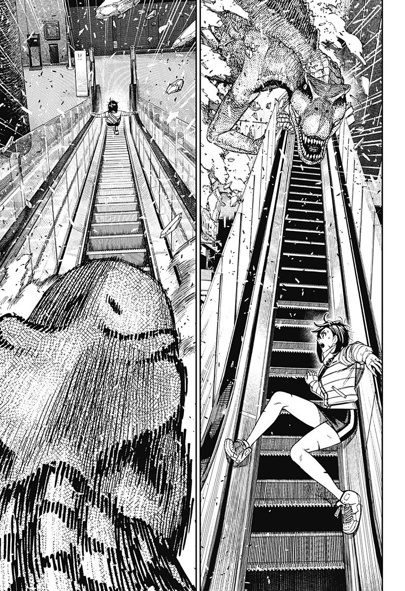 ダンダダン 第237話 - 9