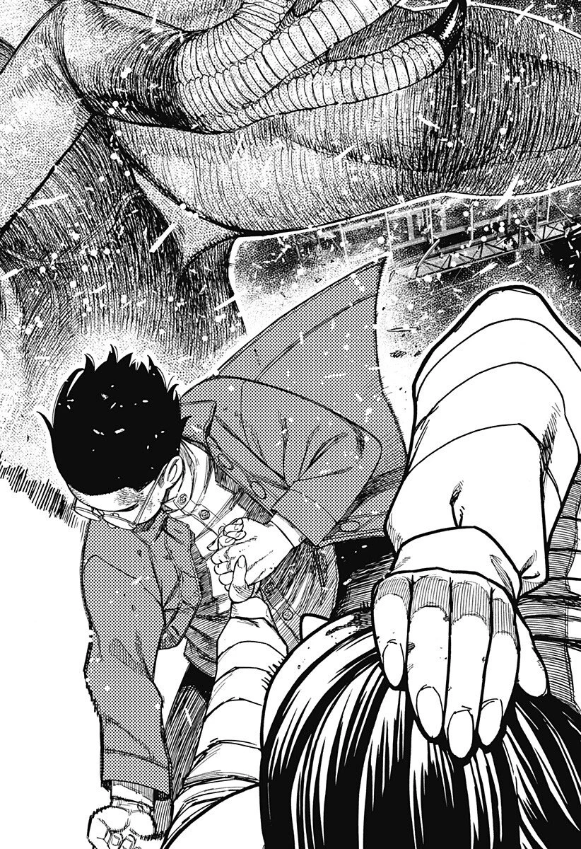 ダンダダン 第237話 - 14