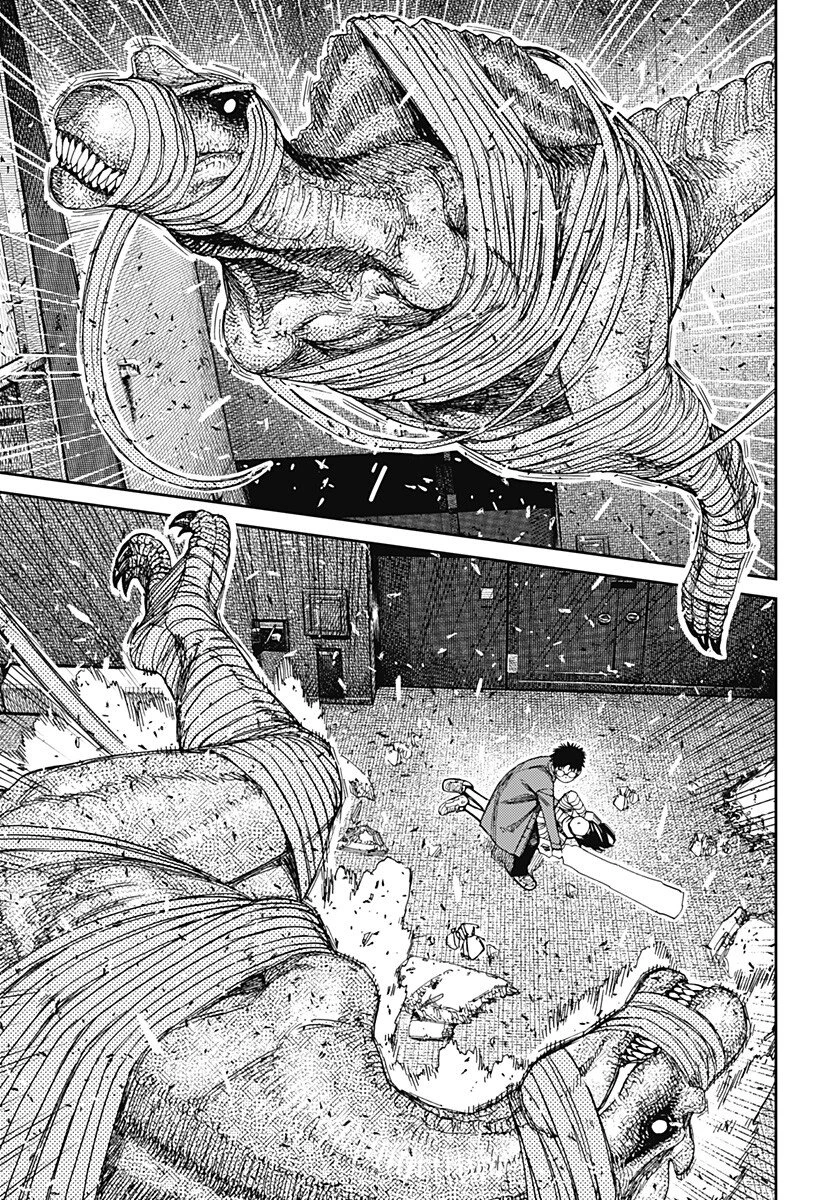 ダンダダン 第237話 - 17
