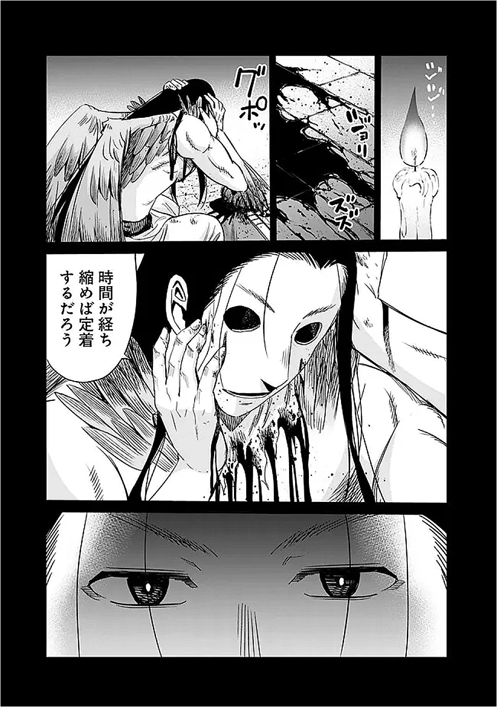 裏切られたSランク冒険者の俺は、愛する奴隷の彼女らと共に奴隷だけのハーレムギルドを作る 第117話 - 5