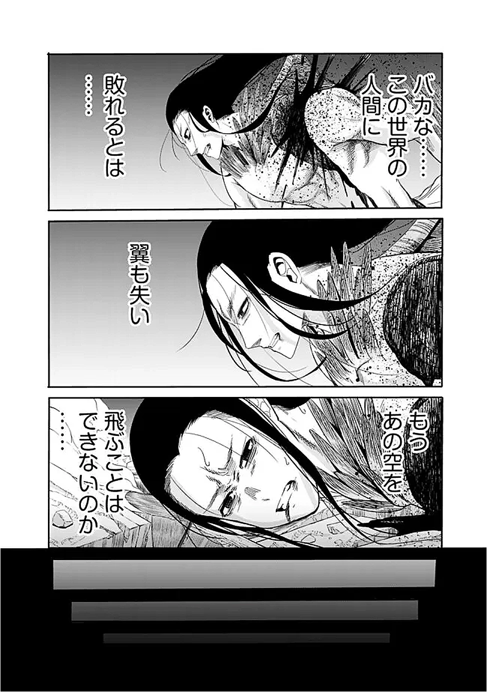 裏切られたSランク冒険者の俺は、愛する奴隷の彼女らと共に奴隷だけのハーレムギルドを作る 第116話 - 10