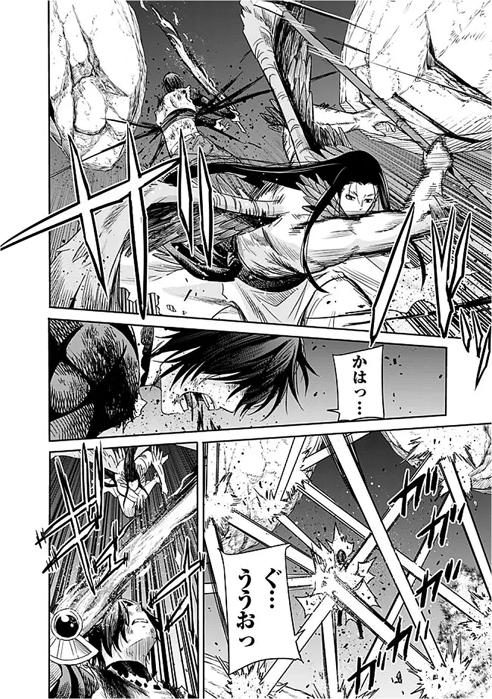 裏切られたSランク冒険者の俺は、愛する奴隷の彼女らと共に奴隷だけのハーレムギルドを作る 第115話 - 4