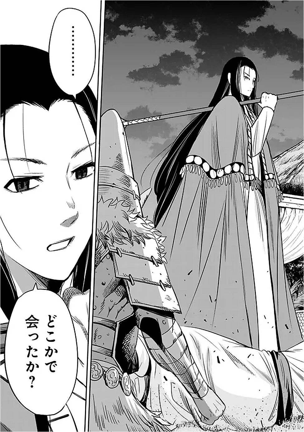 裏切られたSランク冒険者の俺は、愛する奴隷の彼女らと共に奴隷だけのハーレムギルドを作る 第111話 - 8