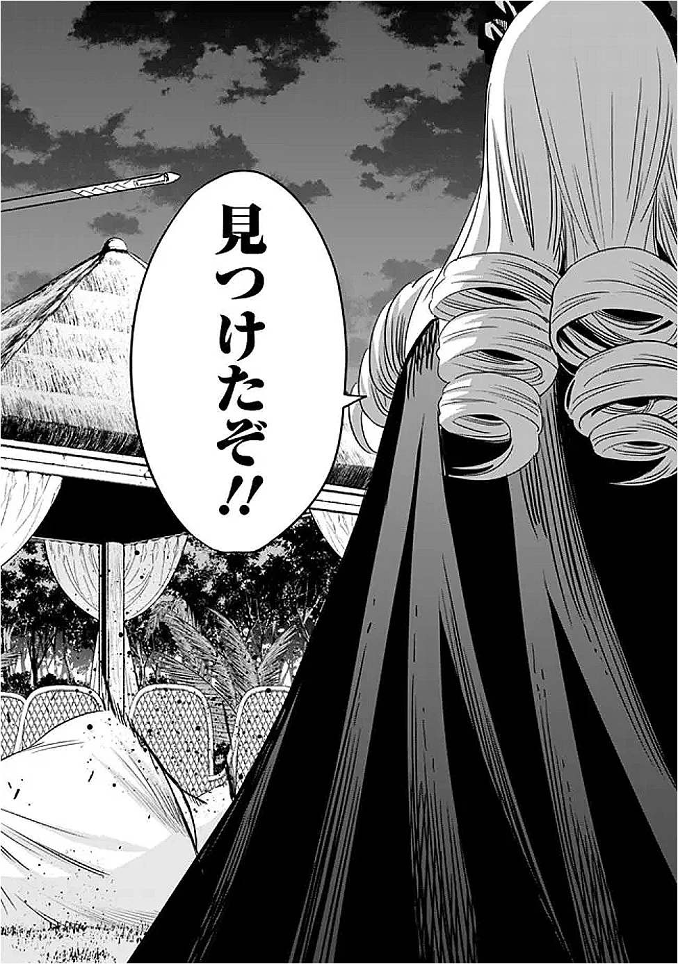 裏切られたSランク冒険者の俺は、愛する奴隷の彼女らと共に奴隷だけのハーレムギルドを作る 第111話 - 9