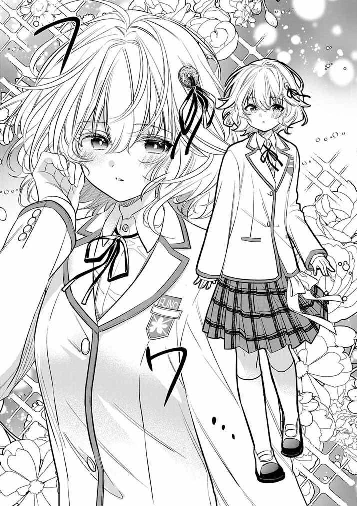 ドスケベ催眠術師の子 第1話 - 18