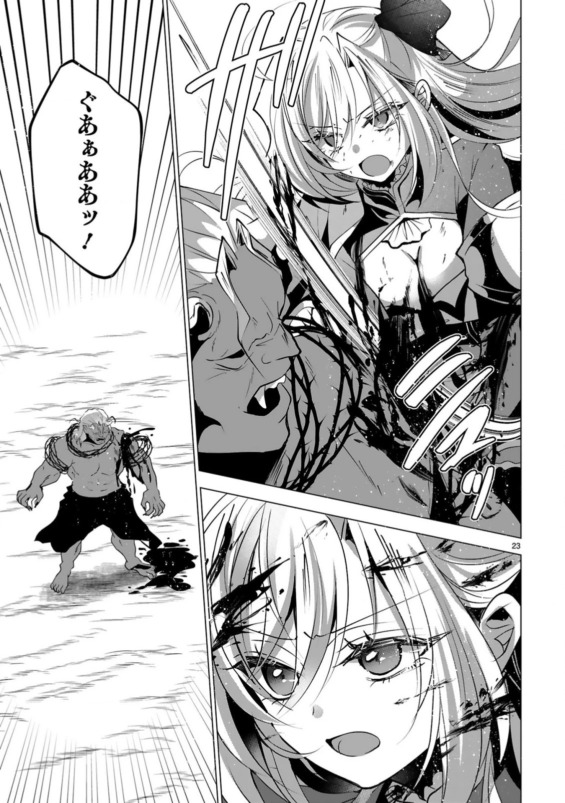 追放された不遇職『色使い』が世界を塗り替えるまで ～美少女だらけのSランクパーティーで最強スキルの本当の使い方を知り無双する～ 第10話 - 25