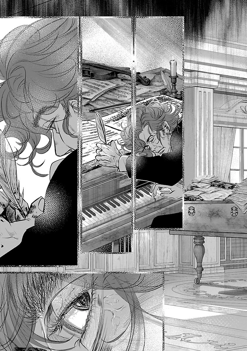 贋作の第十番 第2話 - 19