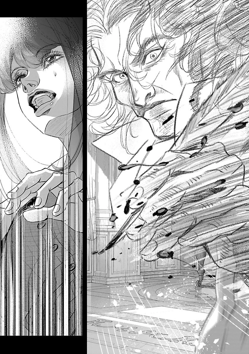 贋作の第十番 第2話 - 21