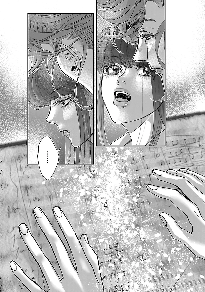贋作の第十番 第2話 - 25