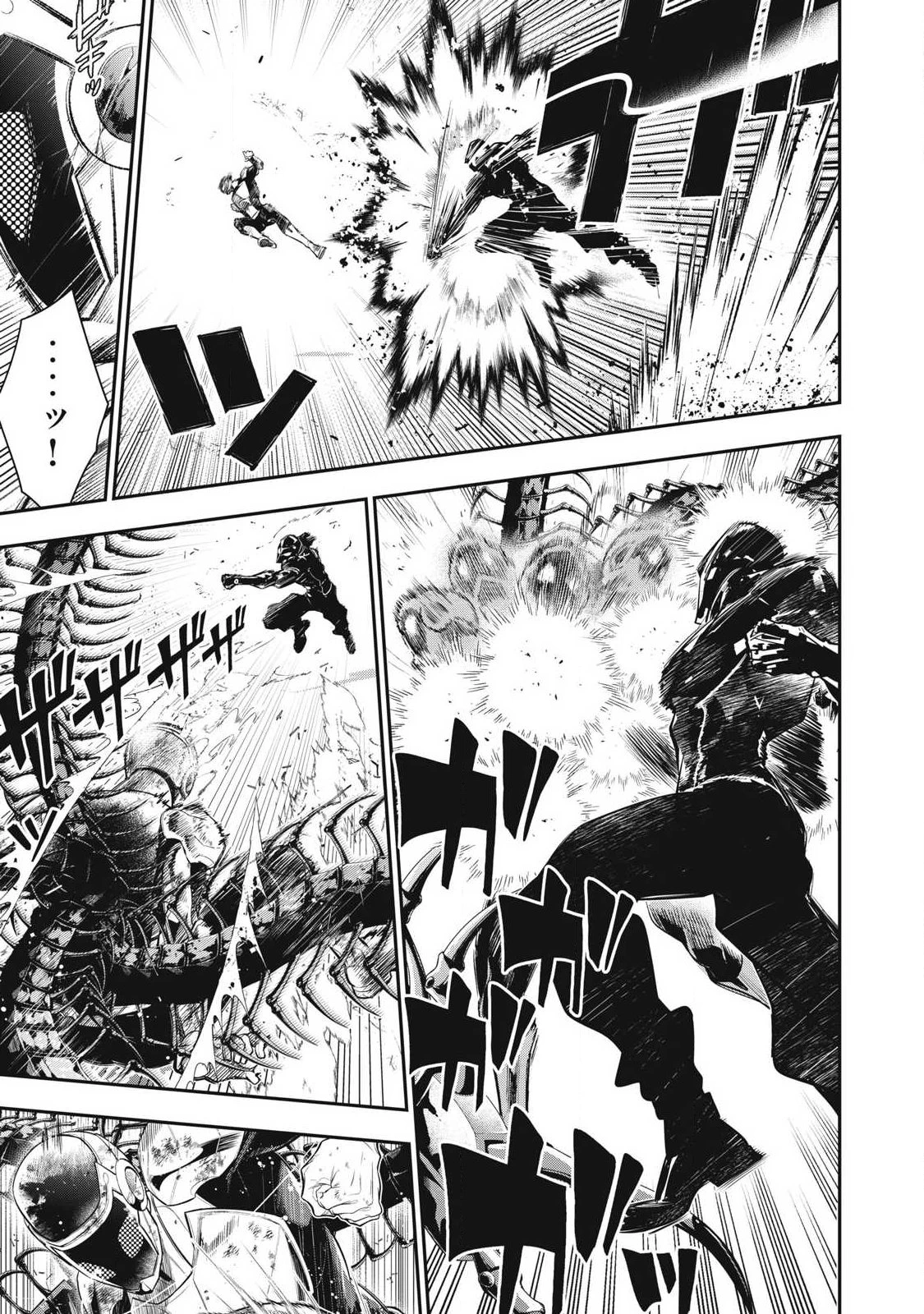 ゴールデンマン 第87話 - 11
