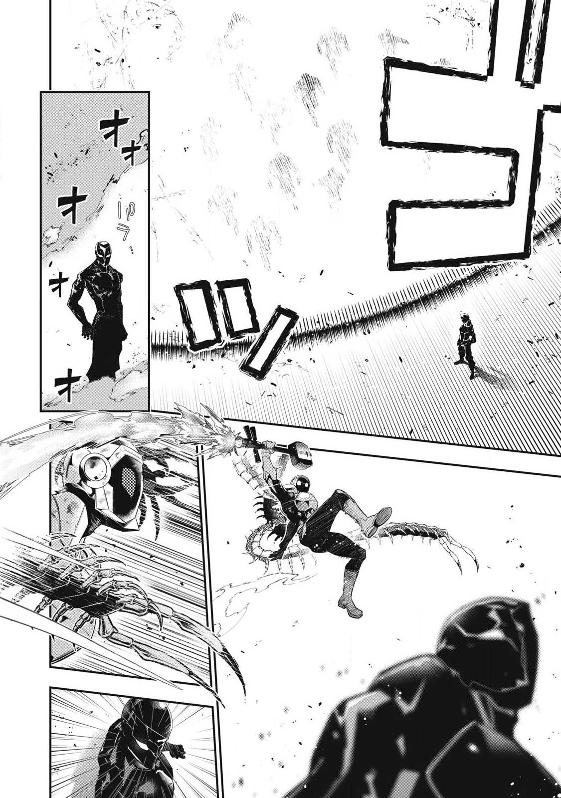 ゴールデンマン 第87話 - 14