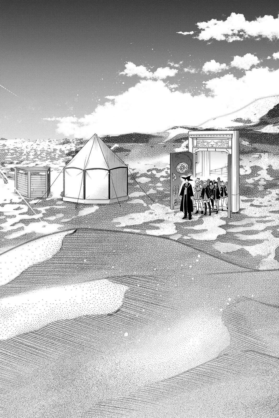黒猫と魔女の教室 第113話 - 8