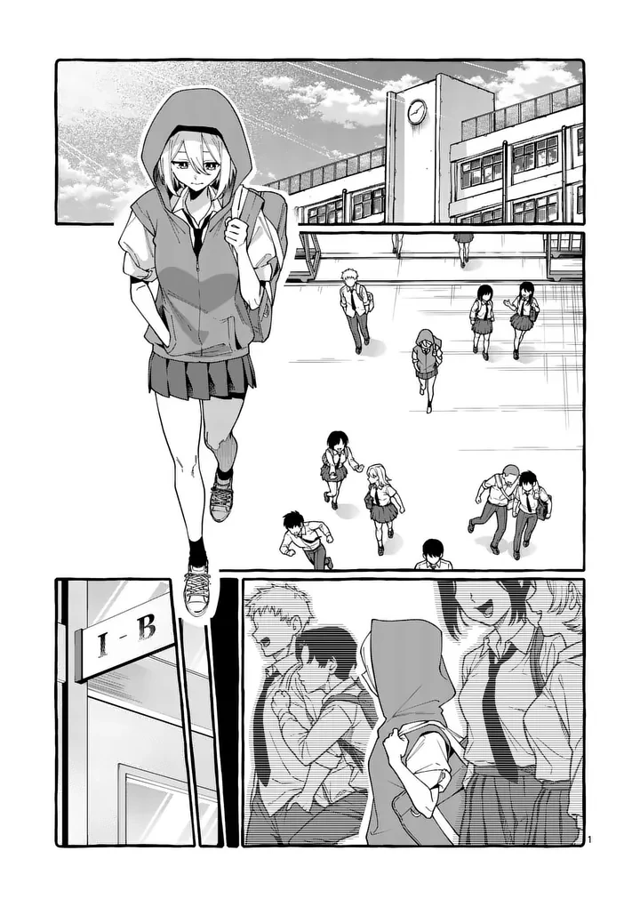 うしろの正面カムイさん 第121話 - 1
