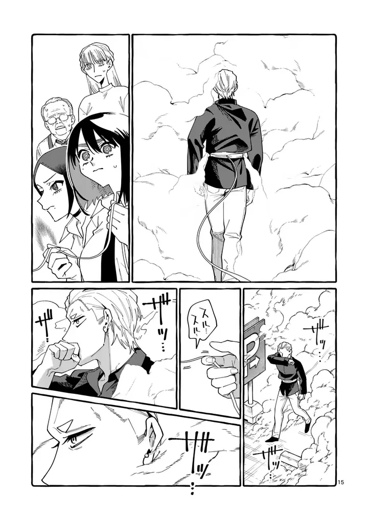 うしろの正面カムイさん 第120話 - 15