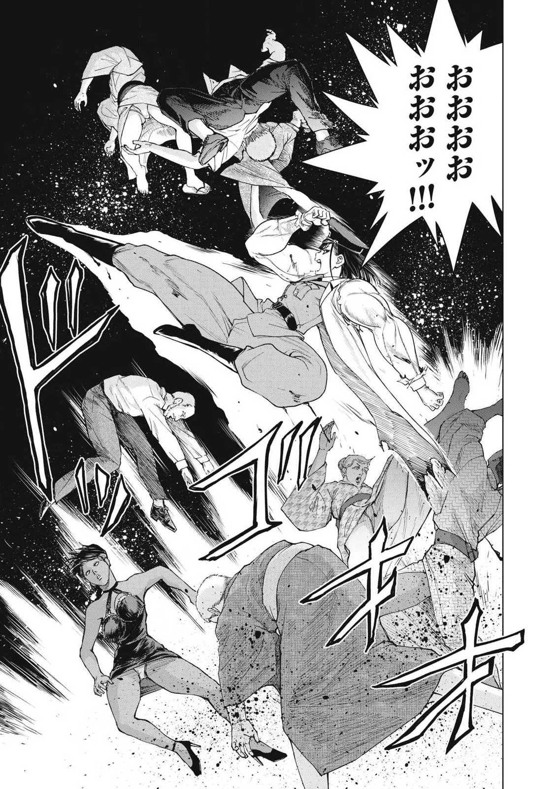 サタノファニ 第332話 - 5