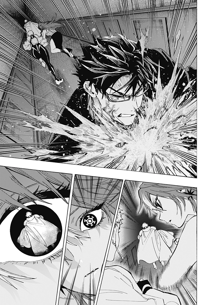 マリッジトキシン 第169話 - 9